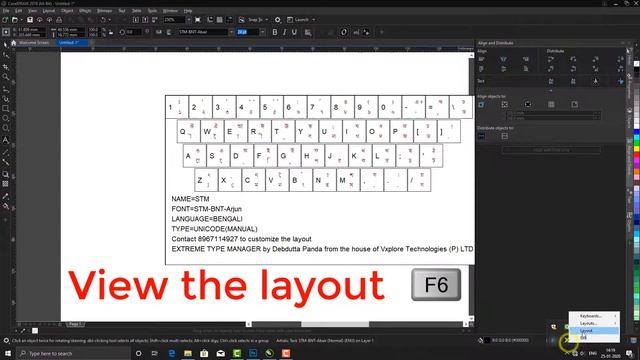 XTM (Extreme Keyboard Manager) Type stylish Bengali font on Windows XP, 8, 10 in photoshop CorelDRA смотреть онлайн