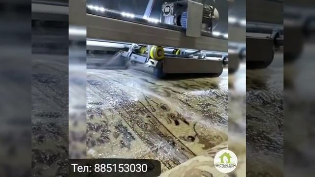 Стирка ковров в душанбе смотреть онлайн