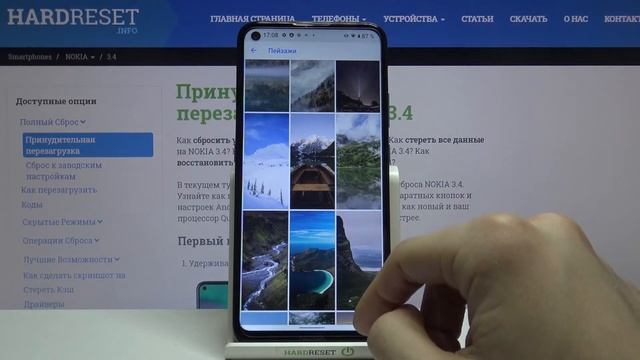 Смена обоев на Nokia 3.4 / Как поменять фоновую картинку рабочего стола на Nokia 3.4? смотреть онлайн