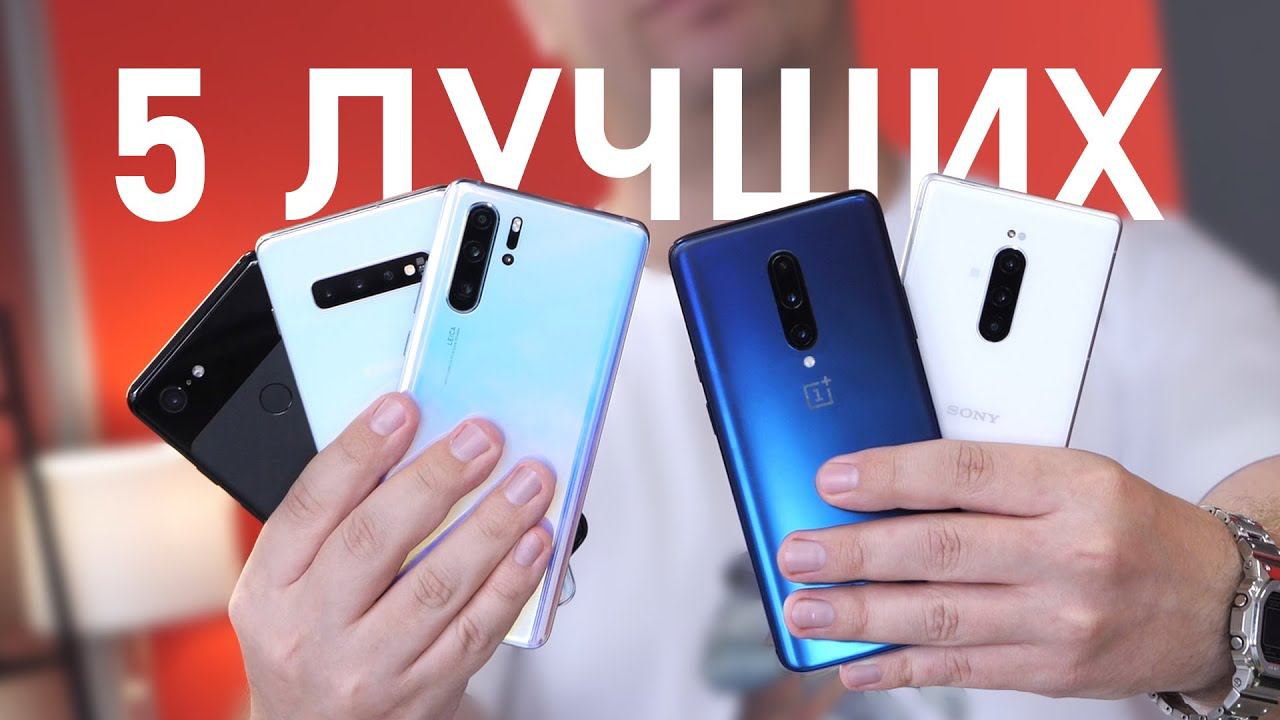 Обзор-сравнение OnePlus 7 Pro, Galaxy S10, Huawei P30 Pro, Sony Xperia 1 и Pixel 3 XL в КАМЕРЕ смотреть онлайн