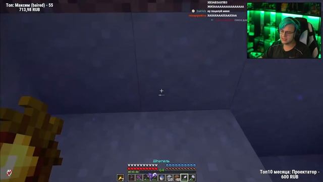 пятёрка про шрекс с соней / соня хочет подрогать пятёрку за арбузы / вырезка со стрима фуга тв смотреть онлайн