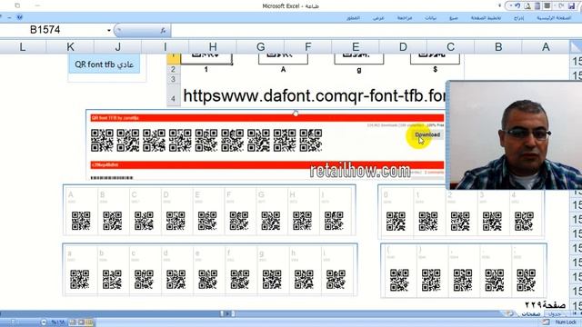 655باركود - Excel VBA MDR655 - barcode смотреть онлайн