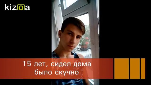 эвалюция меня(от 1 года, до 16 лет) смотреть онлайн