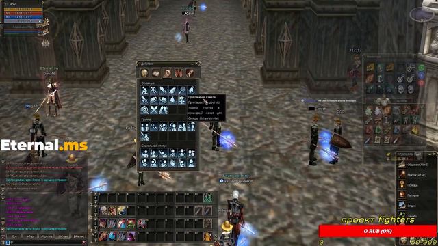 Lineage 2 Interlude Eternal.ms x1200 \ Come Back Clan FIGHTER la2world смотреть онлайн