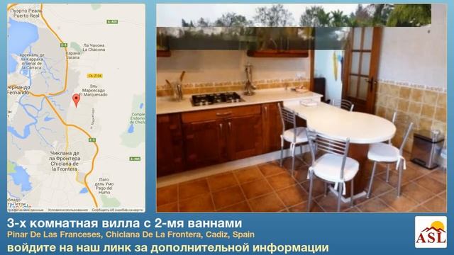 3-х комнатная вилла с 2-мя ваннами в Chiclana De La Frontera, Cadiz смотреть онлайн