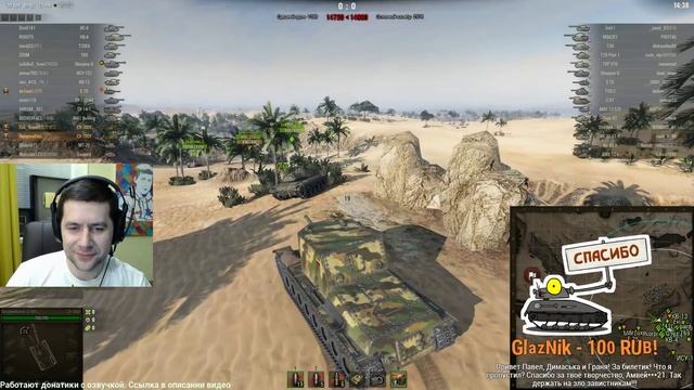 Мини-стрим-марафон - 1500000 подписчиков! Самый большой розыгрыш в истории! смотреть онлайн