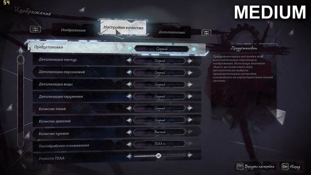Dishonored 2 | Notebook Acer Aspire A715-71G | i5 7300HQ | GTX 1050 Ti | 1080p | All Settings смотреть онлайн