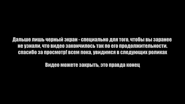ВИДЕО КОНЧИТСЯ, ЕСЛИ МЕНЯ ЗАБАНЯТ ЗА ЧИТЫ НА КВЕСТАХ в GTA SAMP смотреть онлайн