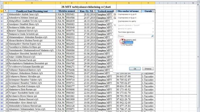 EXCEL 2010 DA HUJJATLARNI PRINTERGA PECHATGA BERISH 8-DARS смотреть онлайн