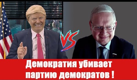 ✅ МИСТЕР ТРАМП ПРАНК | Страх Байдена перед КНДР и журналистами | 19.06.24 смотреть онлайн