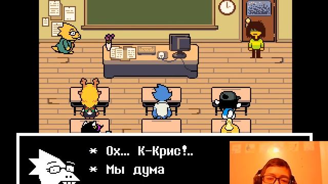 Deltarune Глава 1 #1 КРИС ПРОСЫПАЙСЯ! В ШКОЛУ ОПОЗДАЕШЬ! ПРОХОЖДЕНИЕ смотреть онлайн