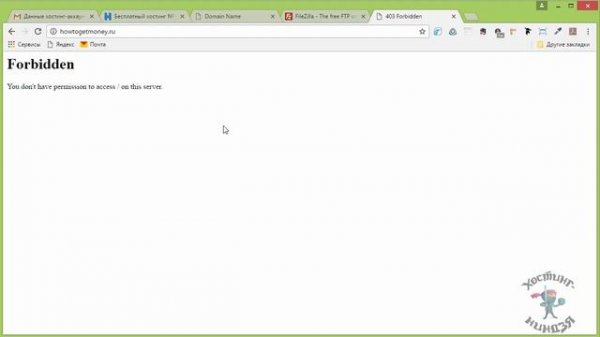 Хостинг Hostiman.ru. Как скопировать файлы на свой сайт