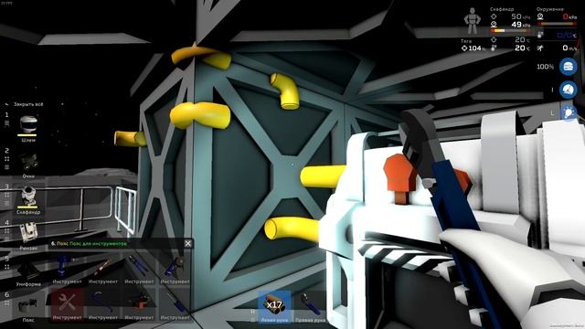 #stationeers STATIONEERS - ОБНОВЛЕНИЕ - РАСШИРЕННАЯ ПЕЧЬ #38