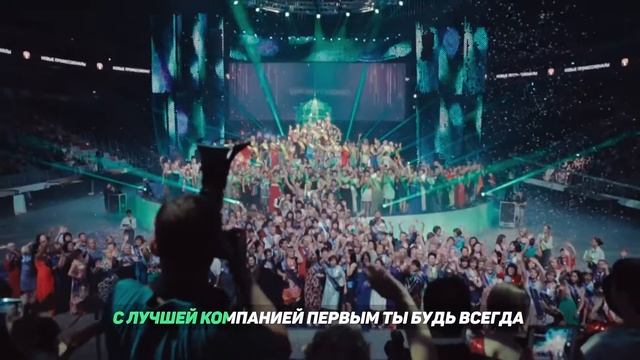 Гимн Корпорации Сибирское здоровье смотреть онлайн