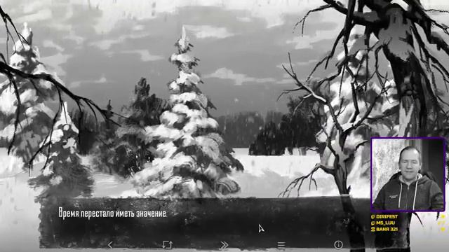 Tiny Bunny. Эпизод 4 | Бюро путешествий смотреть онлайн