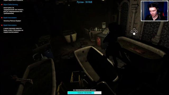 Tormented Souls - Прохождение на 100 % | Часть 3