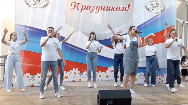 День России в Таганроге 2021!!! смотреть онлайн