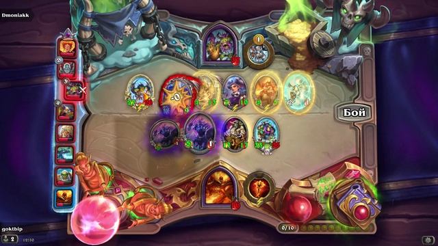HearthStone. Поля сражений смотреть онлайн