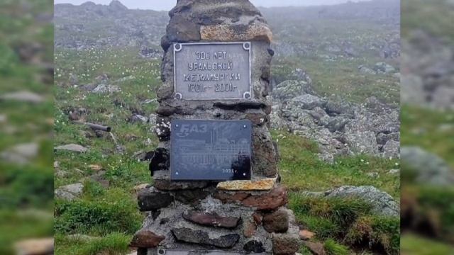 25-26 июня 2022. Конжаковский камень. Северный Урал смотреть онлайн