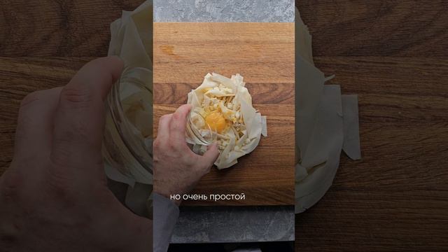 необычный хачапури