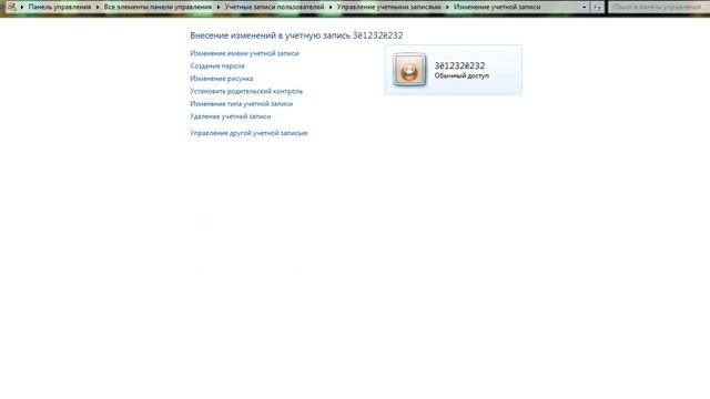 Как создать нового пользователя в Windows 7 [Lucius] смотреть онлайн