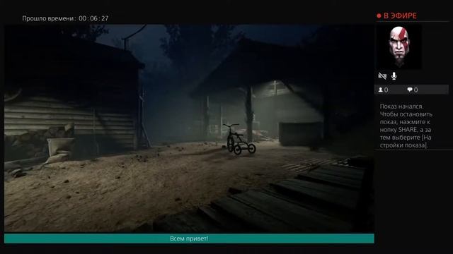Стрим по outlast подготовили памперсы смотреть онлайн