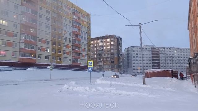 Норильск / ул. Котульского смотреть онлайн