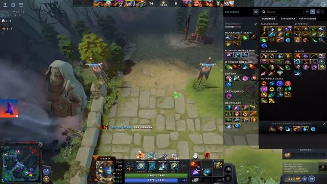 Oracle - Dota 2 / В ТОП ЛУЧШЕГО & КАК ДОВЕСТИ ТИММЕЙТА /#dota2 #dota #дота2 #дота #игры #топ #game смотреть онлайн