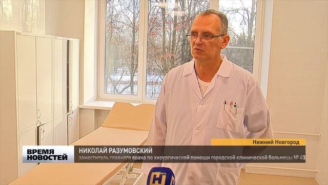 КАПРЕМОНТ В БОЛЬНИЦЕ №40 смотреть онлайн