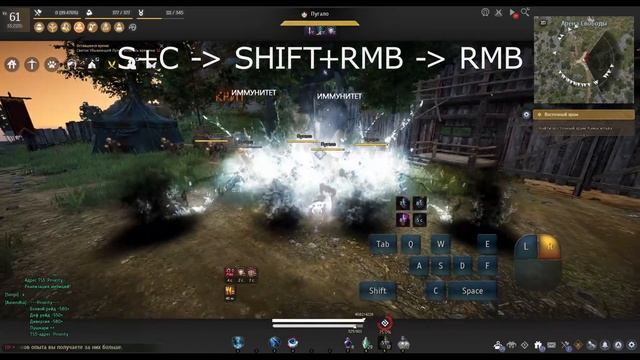 [BDO] - NOVA Succession PVE Combo / НОВА, Наследие. ПВЕ комбо для Колючего леса и Анакреона смотреть онлайн