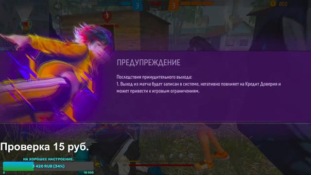 ФРИ ФАЕР🔥 СТРИМ🔥 КАЖДЫЕ 20 ЛАЙКОВ🔥 БЕСПЛАТНЫЕ ПРОВЕРКИ🔥 В 🔥AnzU Gaming смотреть онлайн