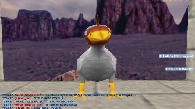 Это петух или курица? смотреть онлайн