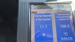 Лада гранта ошибка p0485. Не работает вентилятор охлаждения. Очередная диверсия)