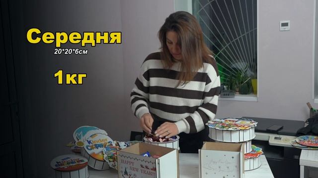 Коробочки Бокс для цукерок смотреть онлайн