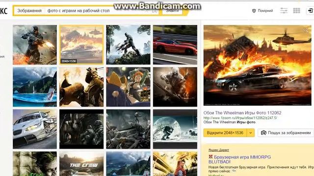 Как скачать фото из интернета на компьютер (Легко!!!!) смотреть онлайн