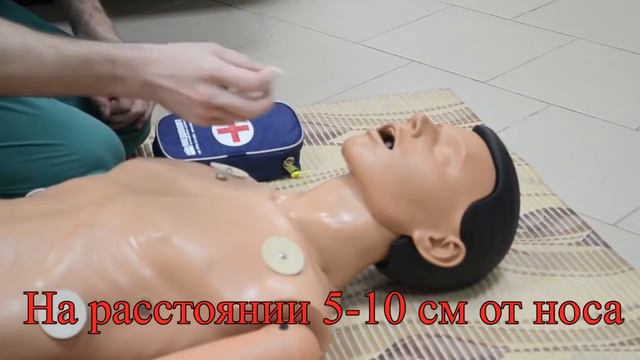 Как действует нашатырь на организм человека смотреть онлайн