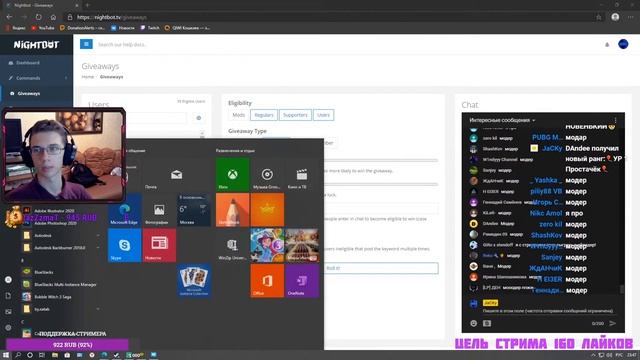 СТРИМ СТАНДОФФ 2 / STREAM STANDOFF 2 смотреть онлайн