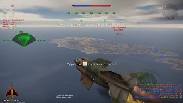 AIM-7E Sparrow | Война радаров | War Thunder смотреть онлайн