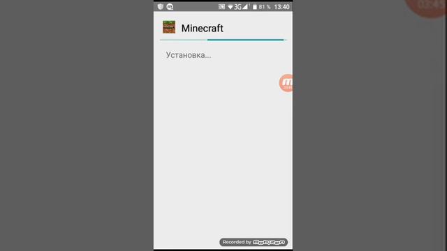 как скачать новое морское обновление? (Работает со всеми обновлениями) смотреть онлайн