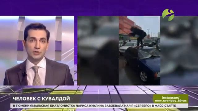 Автор ролика с крушением кувалдой автомобиля задержан.