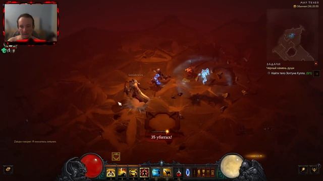 Diablo3(победа над Белиалом!+приключения)