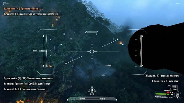 Crysis Back to Hell Episode one . Релиз .Прохождение .Главы 1 и 2 Часть 1 смотреть онлайн