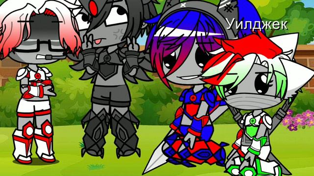 (меме)один.......два.......три.......УСПОКОЙТЕСЬ! смотреть онлайн