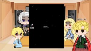 реакция на самом деле я была настоящей