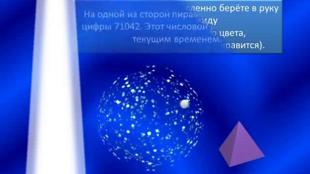 Управление восприятием форм смотреть онлайн