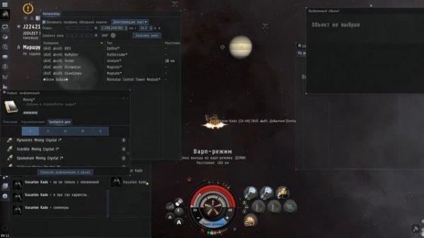 Eve online. Гайд по добыче газа в вх