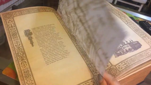 Есть плохой подарок,есть хороший,а есть книга) смотреть онлайн
