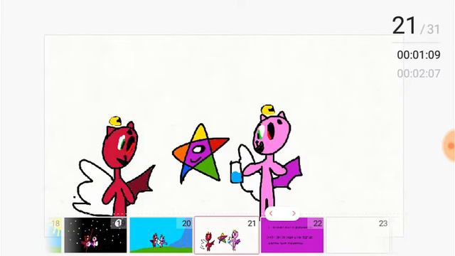 История двух сестёр часть 3(финал) смотреть онлайн