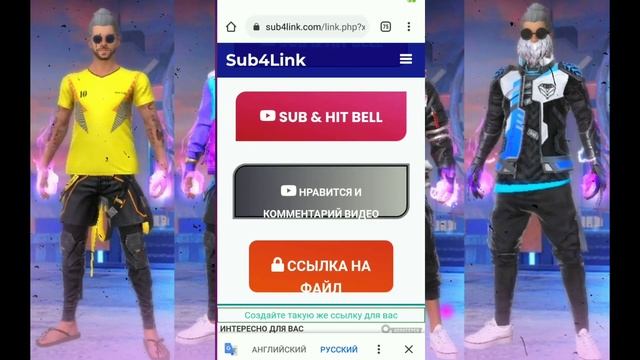 ?КАК ПРАВИЛЬНО СКАЧАТЬ И ЗАМЕНИТЬ ЗАМЕНУ ФАЙЛОВ ✨ КАК СКАЧАТЬ МОИ ФАЙЛЫ смотреть онлайн