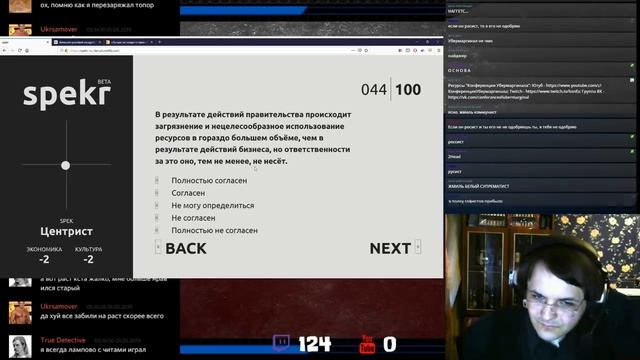 100 вопросов о политических взглядах Жмилевского смотреть онлайн
